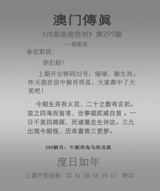 49资料救世网免费资料深度解析：信息获取、风险防范及未来趋势