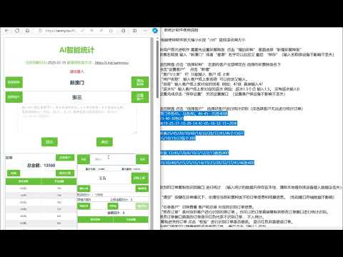 澳门精选一肖一码开奖：深度解析及未来趋势预测