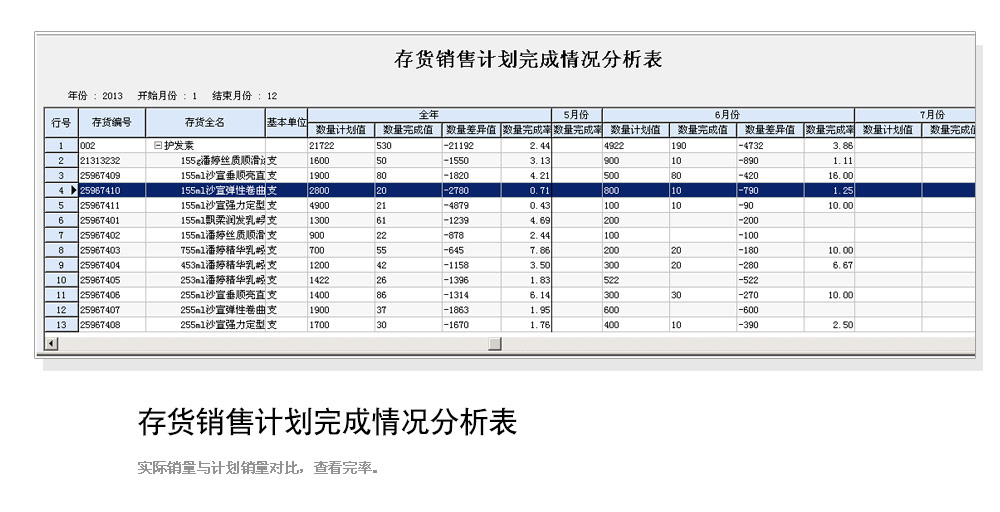 深度解析三肖免费管家婆一码一肖：风险与机遇并存的预测之路