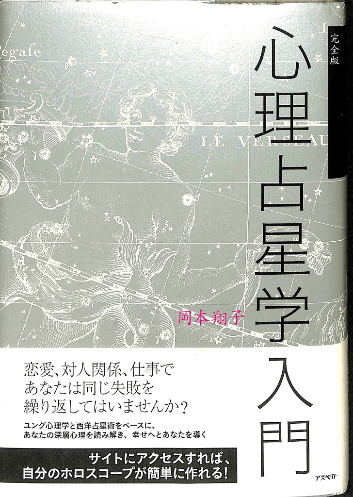 解密“彬怎样拆字白小姐打一生肖”：生肖预测的文化解读与理性分析