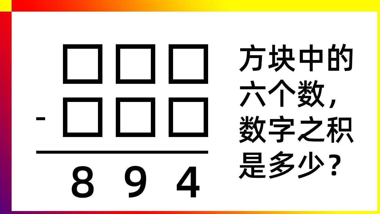 伤痛欲绝白小姐指的是哪个生肖？深度解析及相关谜题