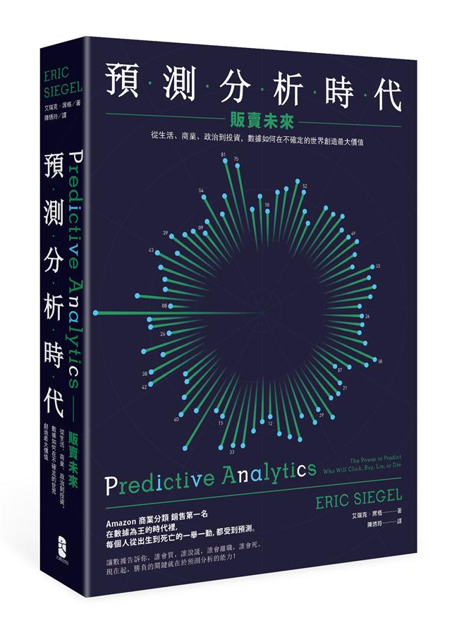 白小姐精准新奇人独创平特肖深度解析：揭秘其背后的算法、风险及未来趋势