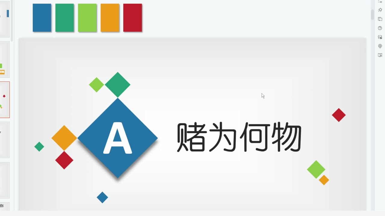 深度解析：绝杀三肖澳门白虎资料大全，揭秘其背后的规律与风险