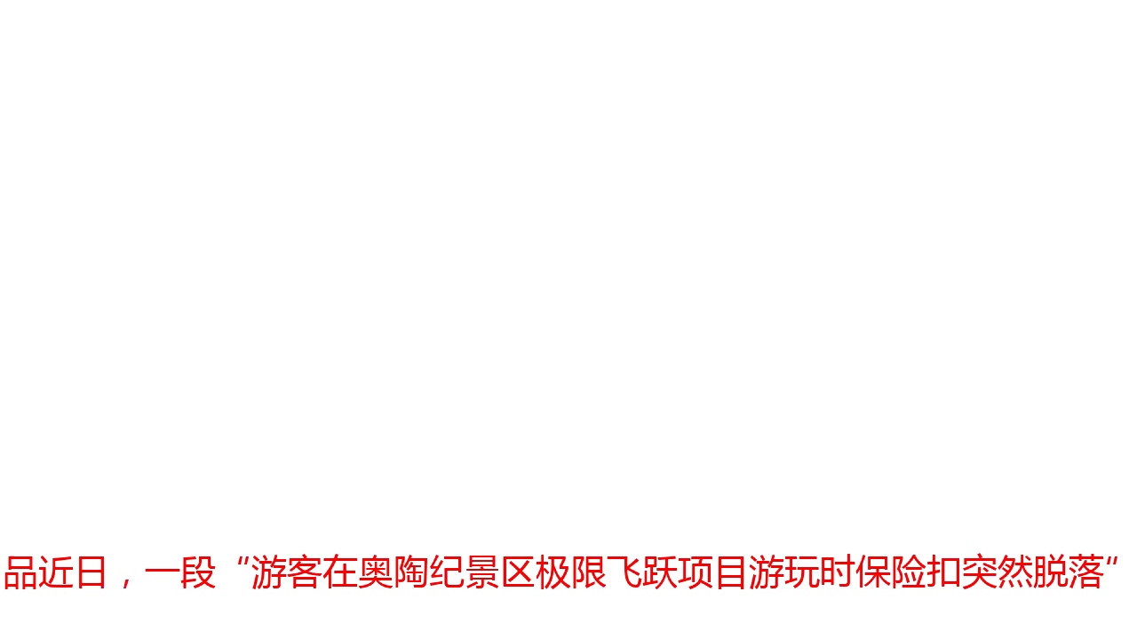 跑狗图库曾道正版资料免费大全官方网：深度解析及风险提示