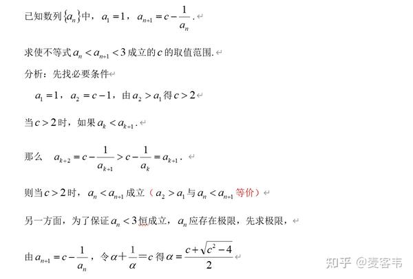 元帅和大王白小姐打一生肖：深度解析及生肖预测