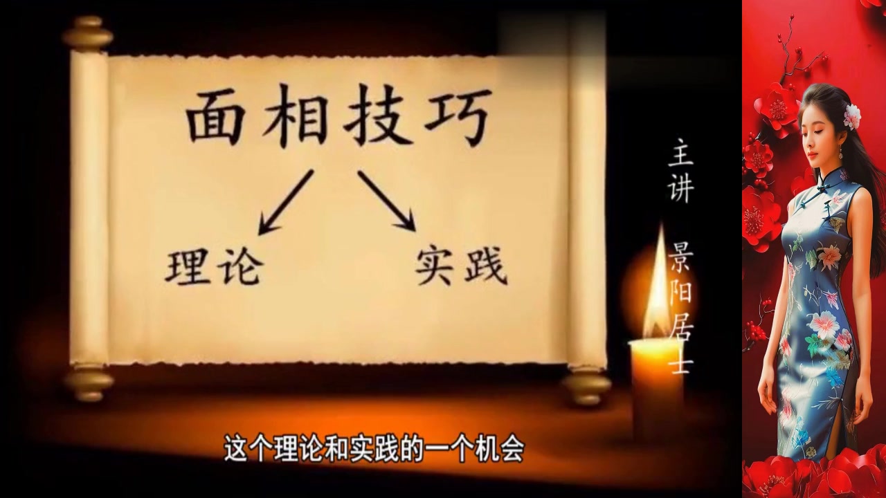 曾道人精准和顺三中一平特肖深度解析：预测方法、风险评估及未来展望