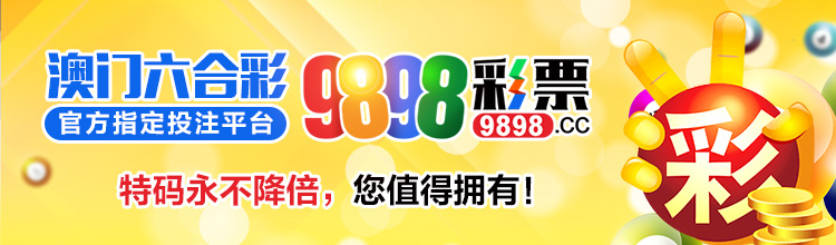 澳门精选彩库宝典资料图库下载手机指南：便捷获取信息，规避风险