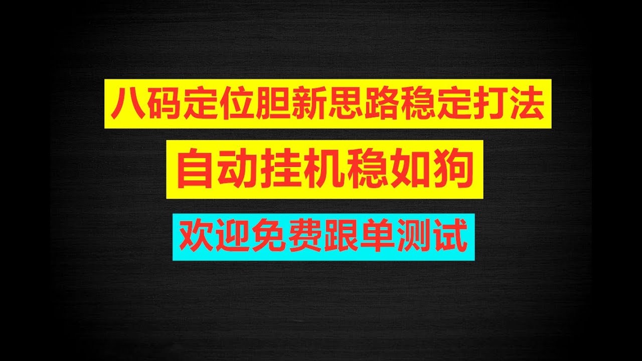 深度解读一波中特今晚马开什么号码：预测方法、风险分析及未来走势