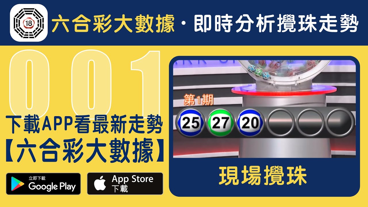 深度解析：香港最准一码一肖100准打开码结果揭秘及风险提示