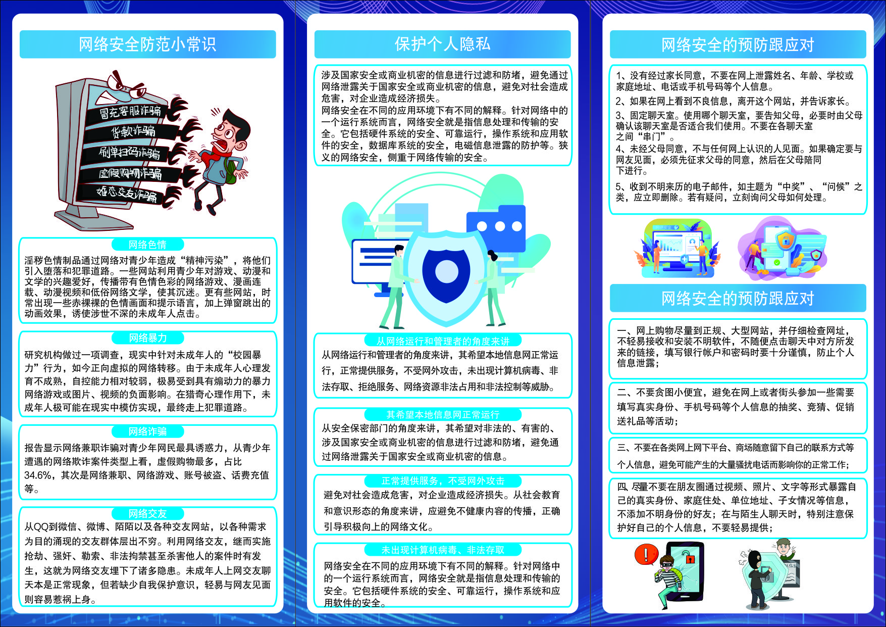 新澳门公式今晚澳门一码一肖百分百：深度解析及预测方法