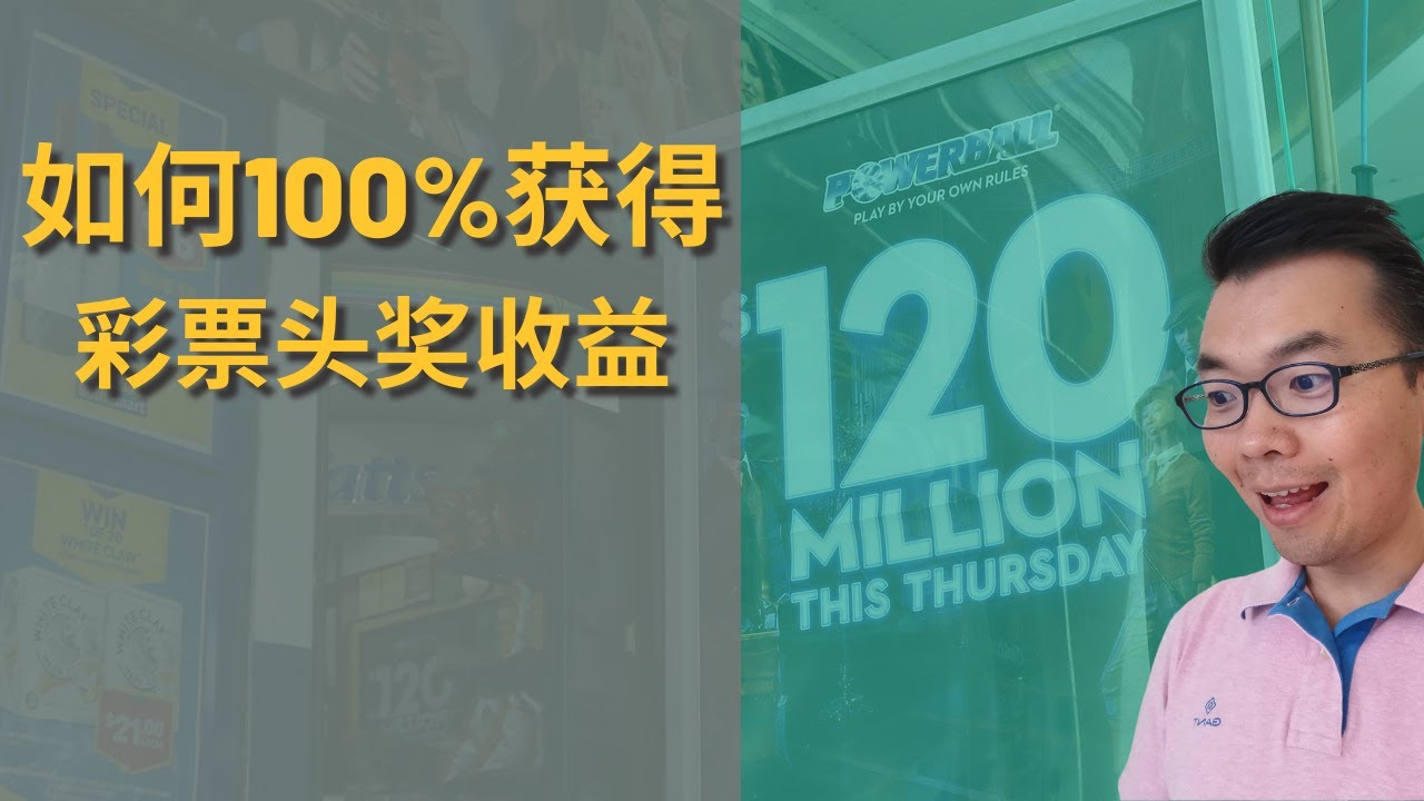 曾道人最准的一肖一码100%准吗？深度解析及风险提示