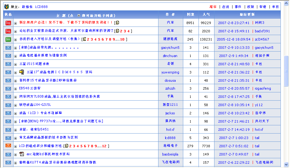 深度解析论坛挂牌2O25新奥资料免费精准109：信息可靠性与风险评估