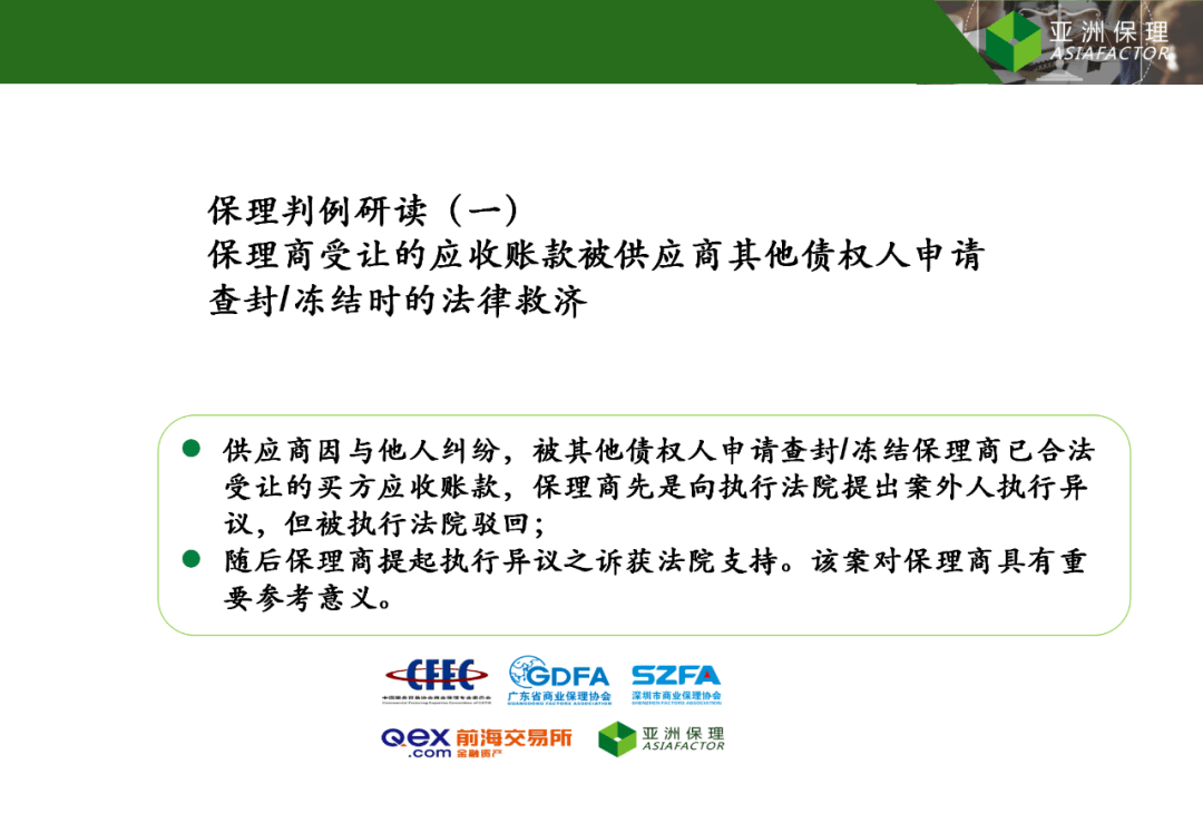 今天必出彩储博资料全面分析：免费下载官站的真实性和隐露风险