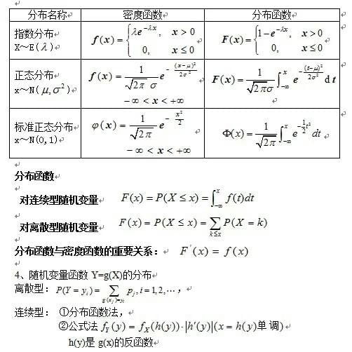 新澳门公式2025：开奖结果、开奖记录及走势分析