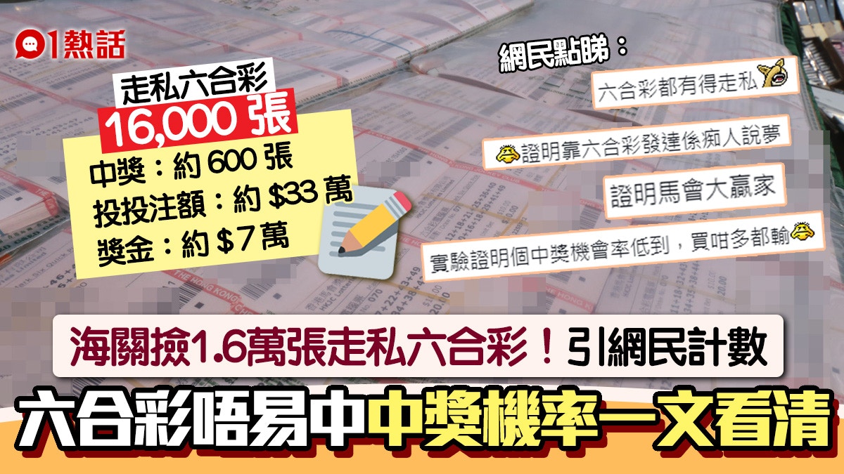 深度解析：必中一肖不用下的香港6合宝典最新版本资料大全及相关风险