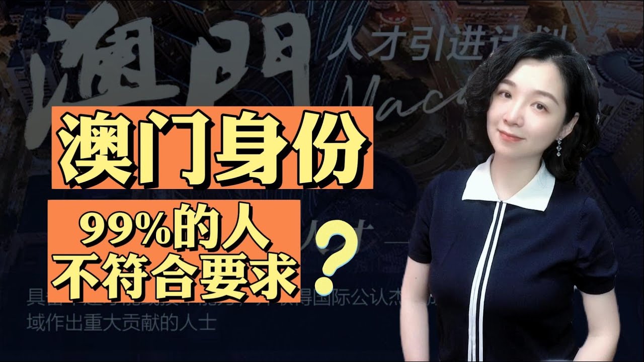 深度解析49资料澳门资料大全正版资料192：信息来源、可靠性及潜在风险