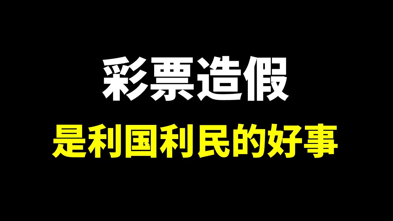 新澳澳门天天彩正版资料免费：解读获取途径、可靠性及潜在风险