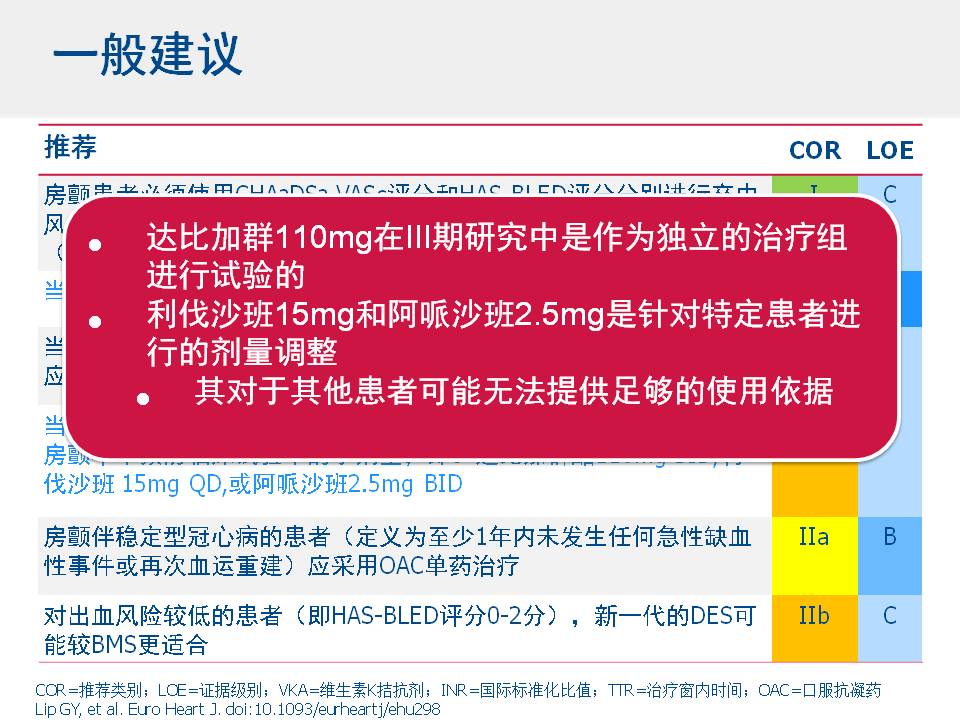 六药精准港宝平特药计算公式的研究与分析：可靠性与风险分析