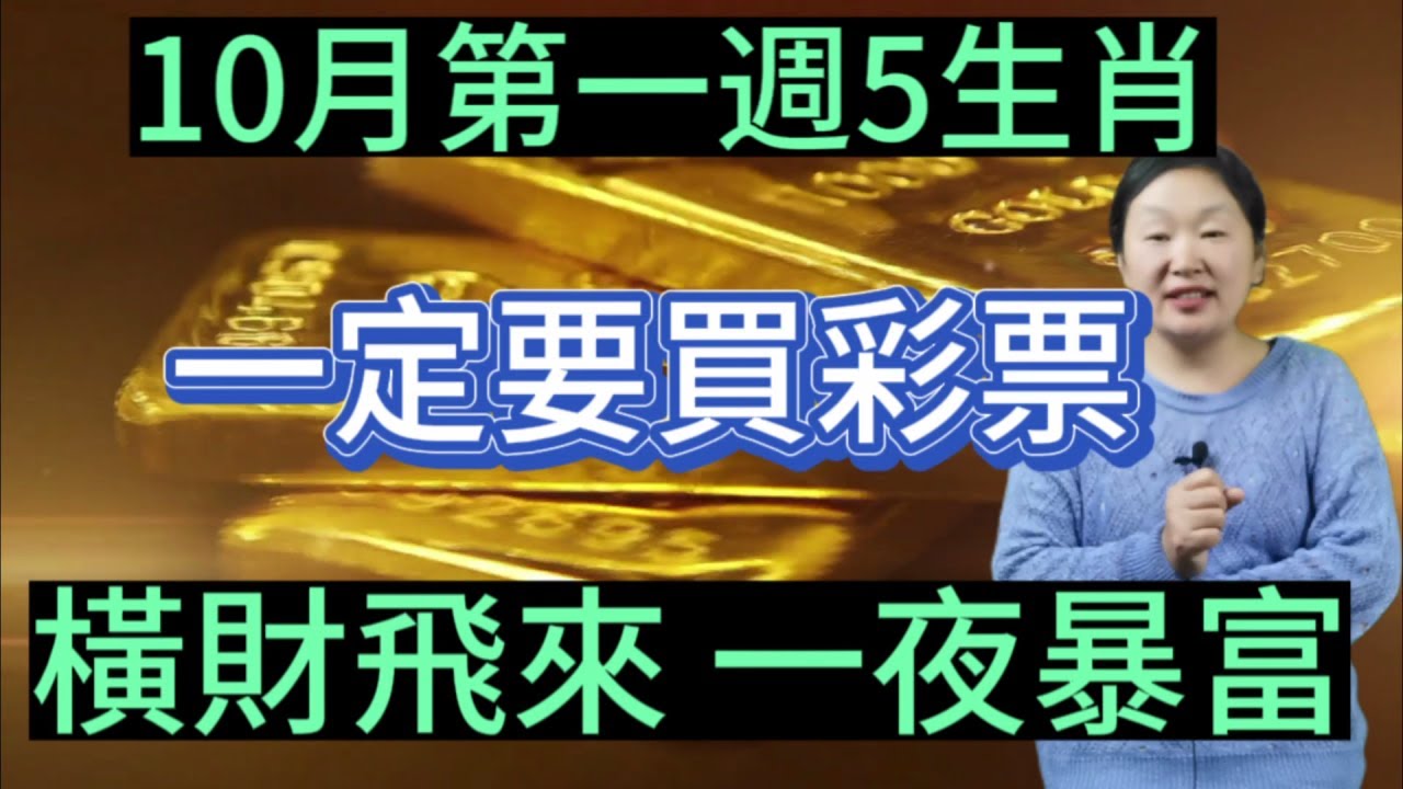 深度解析：论坛挂牌最准的一肖预测及风险提示