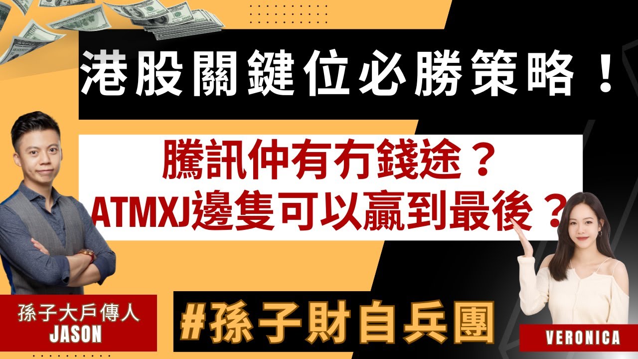 探秘香港最准精准一肖100%准确精准：风险与机遇并存的预测之路