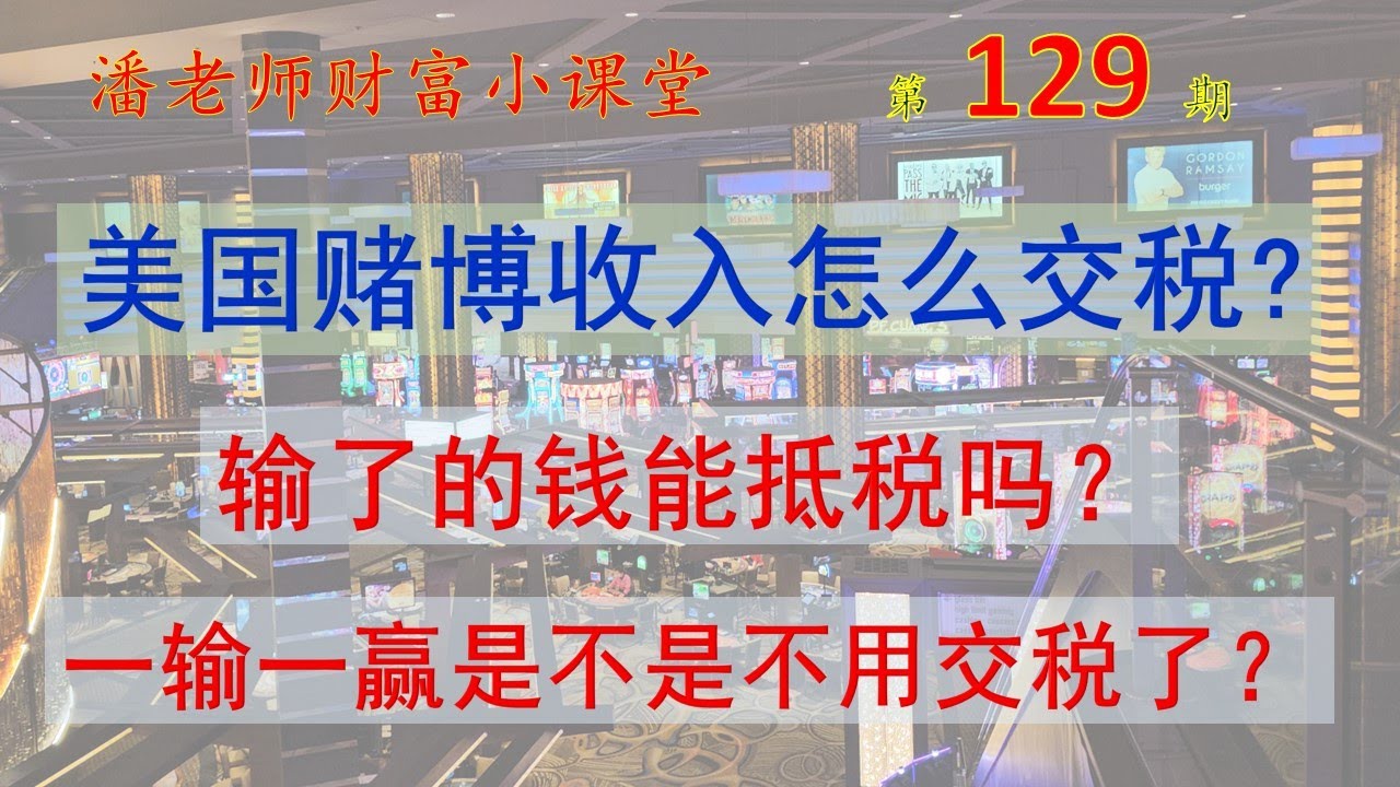 深度解析：必中一肖必中一肖一肖一码100中特背后的概率与风险