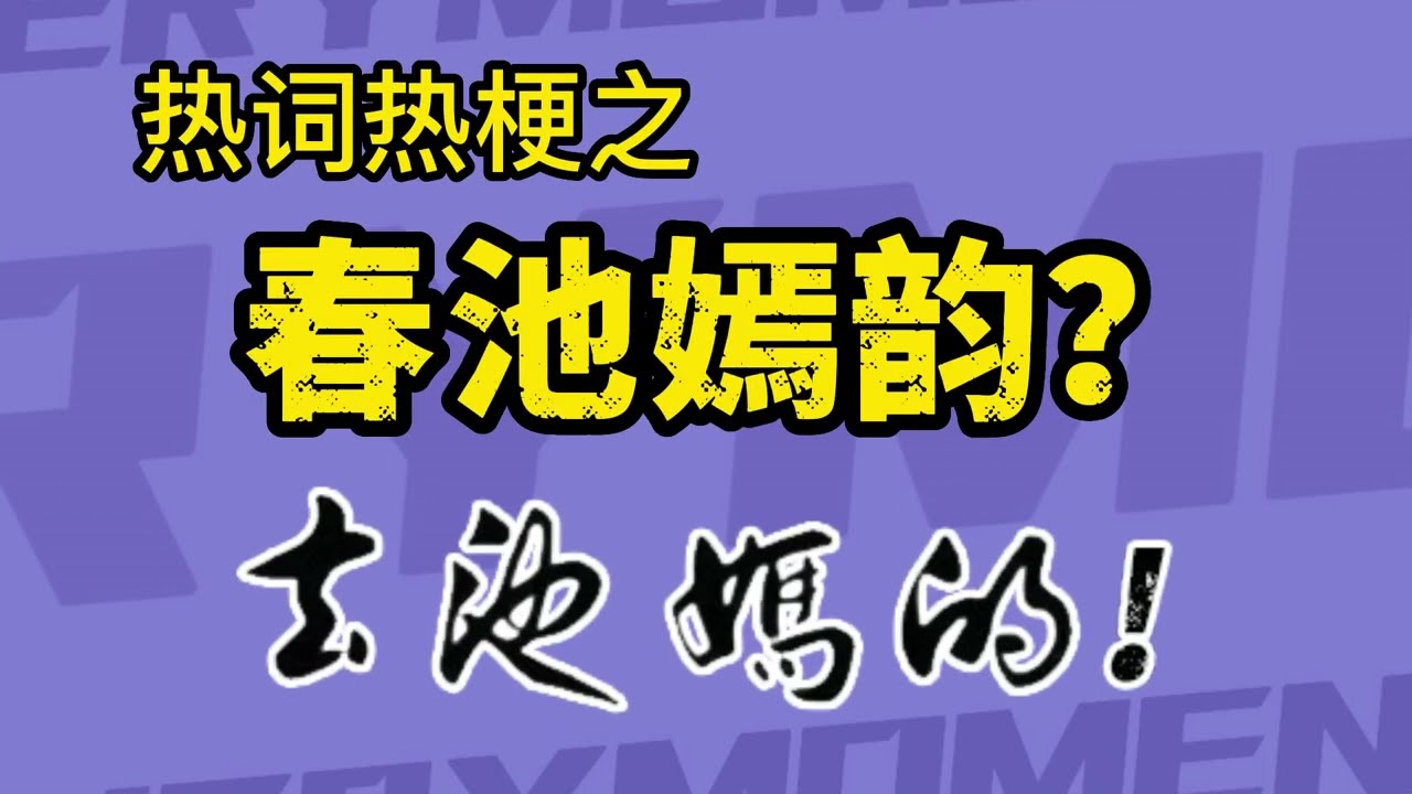 李光池白小姐打一生肖：深度解析及未来预测