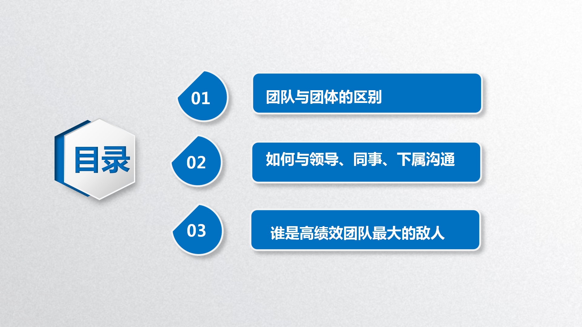 新来的同事白小姐打一生肖：从生肖性格到职场融合