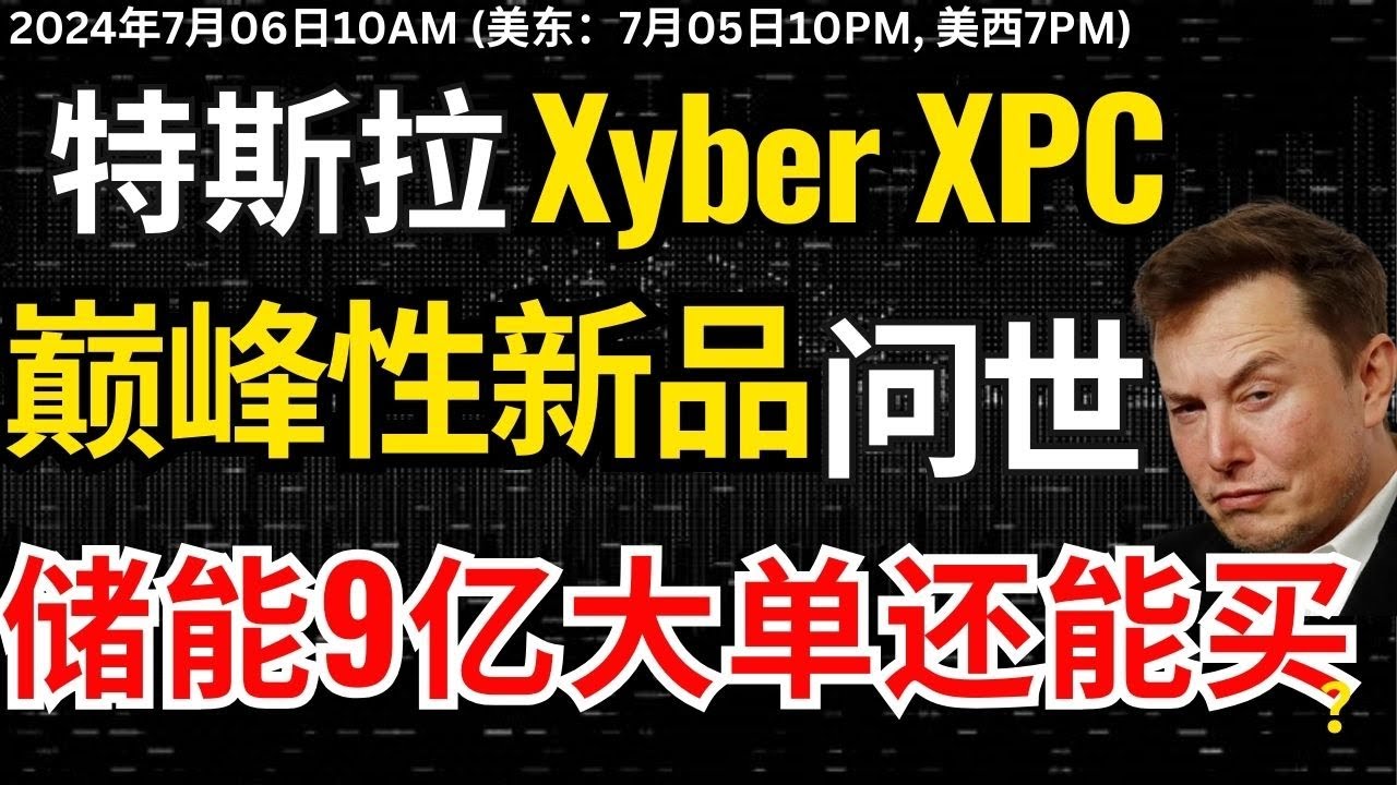 绿灯是特马白小姐打一生狗：从数字销量到文化启示的解释