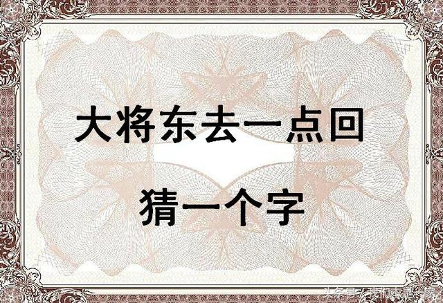 隔墙鬼大叫白小姐打一生肖：解密生肖谜题背后的文化密码与解谜技巧