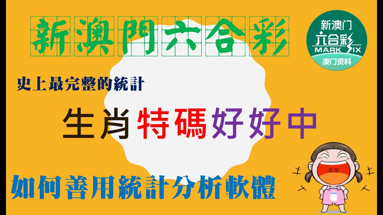 深度解析新澳澳门一肖一码澳门：机遇、挑战与未来发展趋势