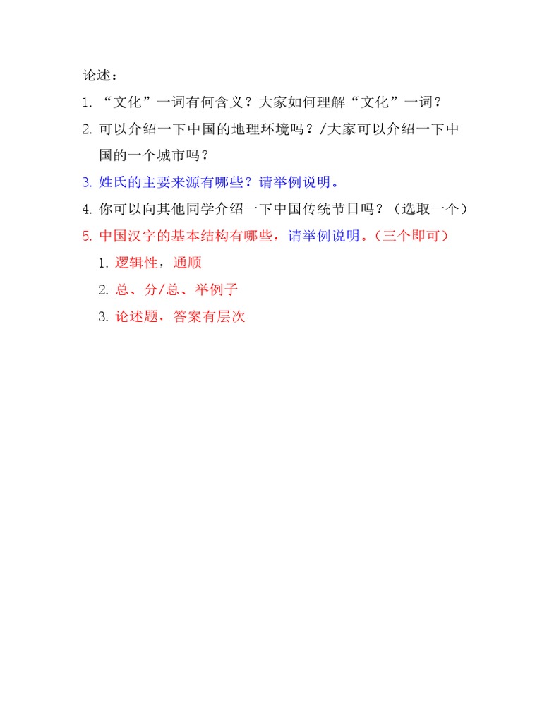 鸭鸭草野花白小姐打一生生者：从汉字看开的生者科学分析