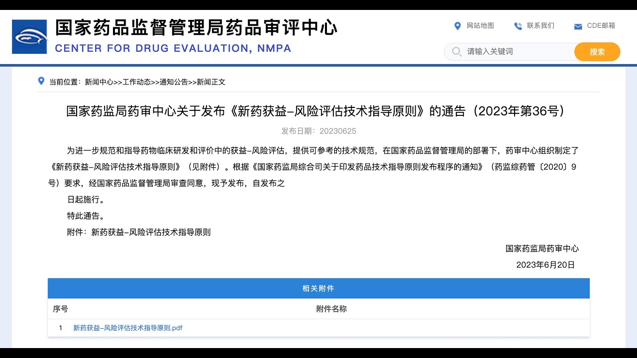 深度解析：一波中特澳门正版资料全免2025年及相关信息预测