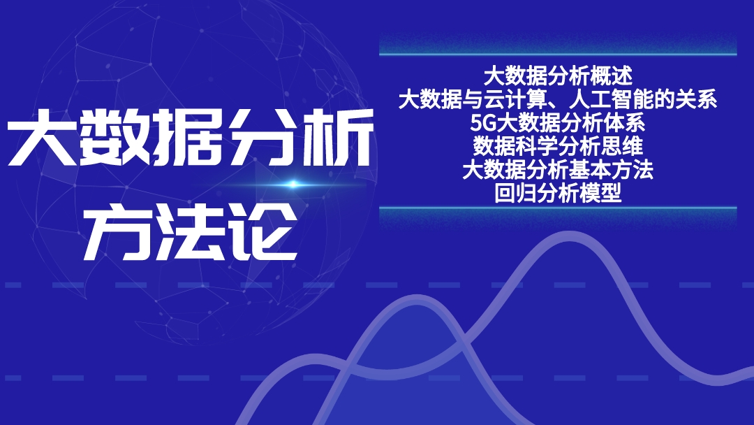 2025年澳门今晚特马预测：心水玄机深度解析与未来趋势展望