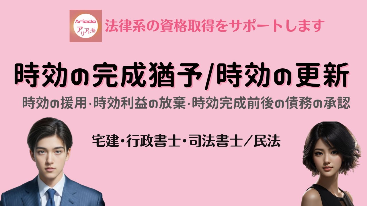 虚掷光阴正确一生肖：十二生肖命运解析及人生规划建议