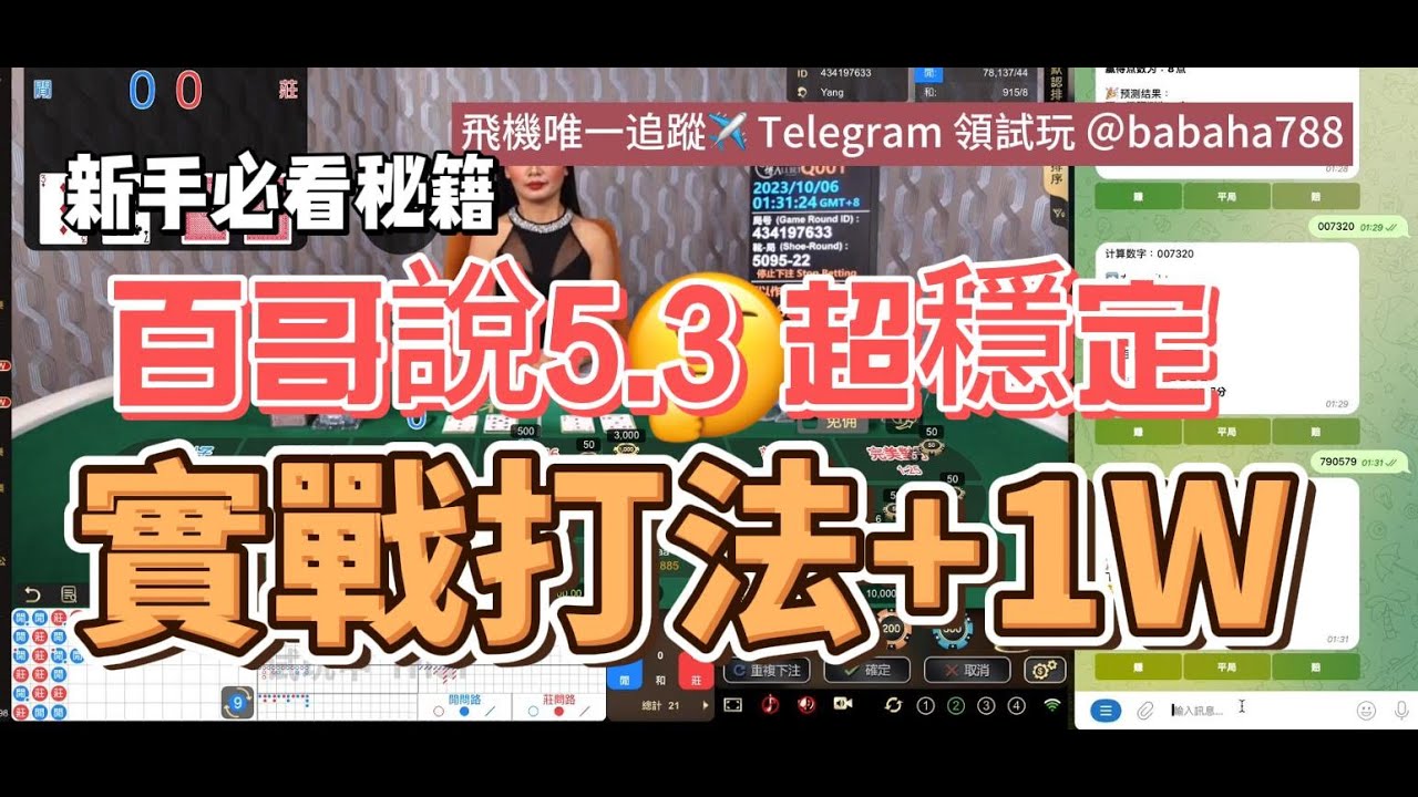 公开九肖管家婆一肖一码最准资料深度解析：揭秘精准预测背后的技术与风险