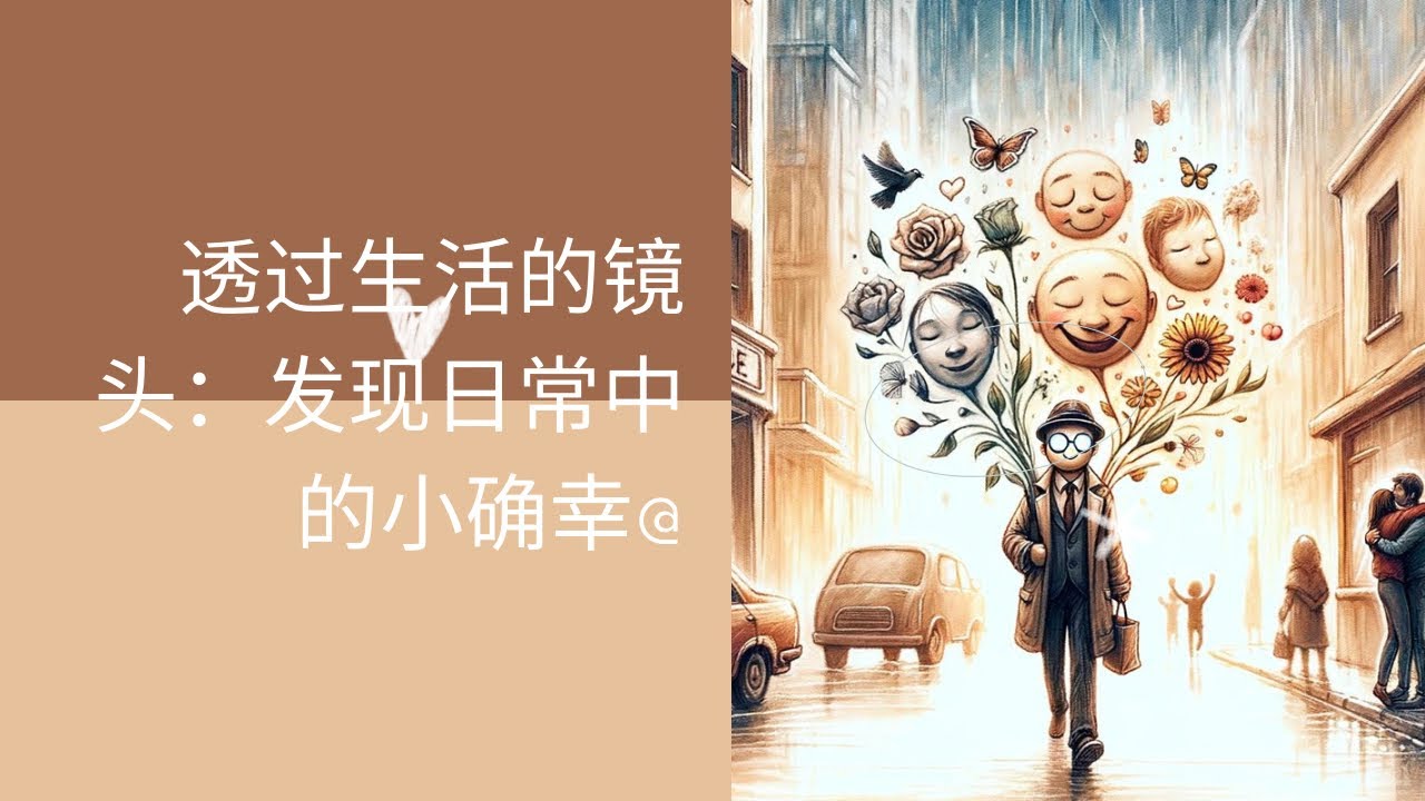 忠厚温顺白小姐以及其在看图中的生看哪一生农的分析