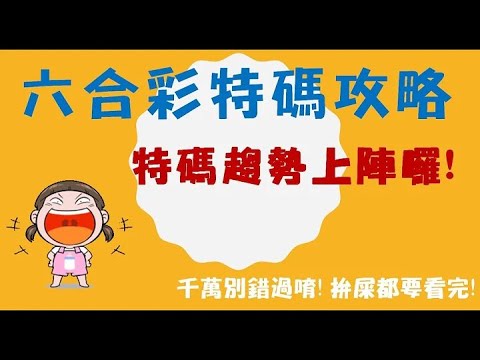 深度解析：今天必出澳门今晚精准一码？预测方法、风险及未来趋势