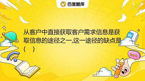 深度解析：论坛挂牌澳门精准资料大全免费信息的可信度及风险