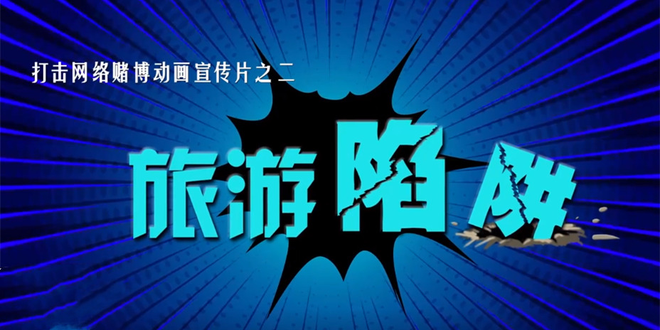 刘伯温一点红香港码开奖结果深度解析：揭秘预测方法与风险提示