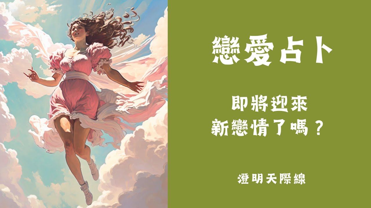 张一山与神秘女子牵手照曝光：九肖恋情公开？深度解析事件始末及影响