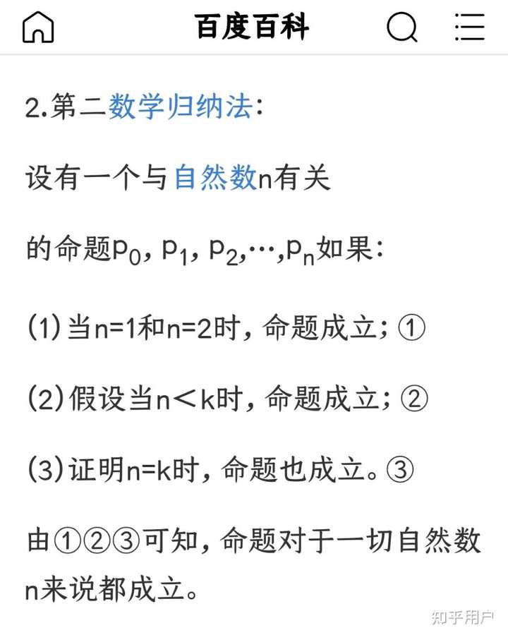 深度解析：问题的文字白小姐究竟对应哪个生肖？解密背后的玄机与技巧