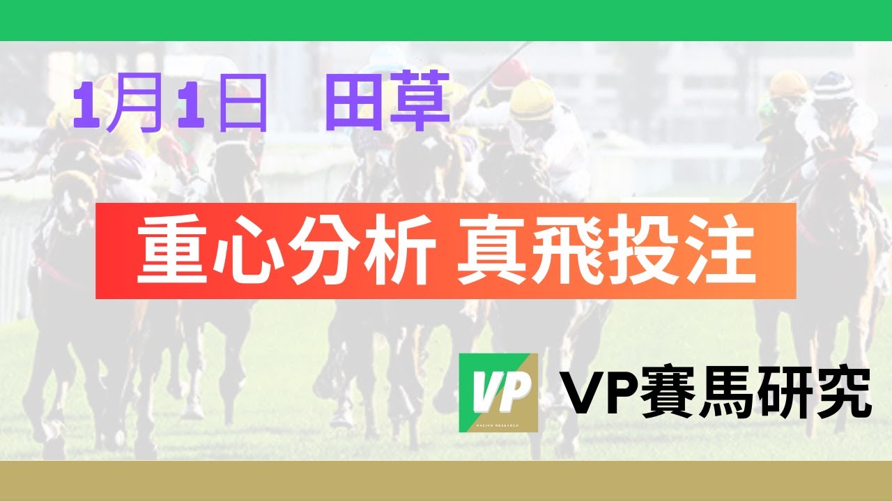 宝典规律香港一辛一码100%准：深入分析及其难点与发展趋势