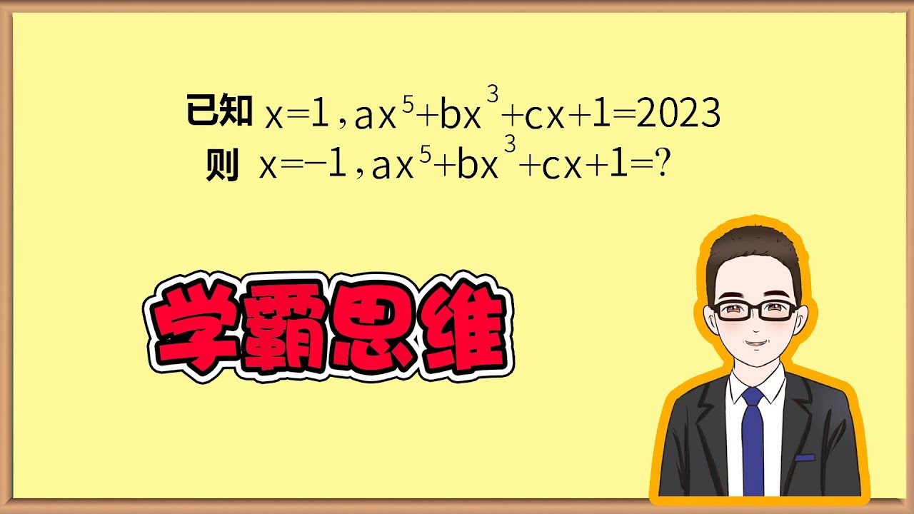 田野粉浆白小姐打一生八华：从民间猜物到数学分析