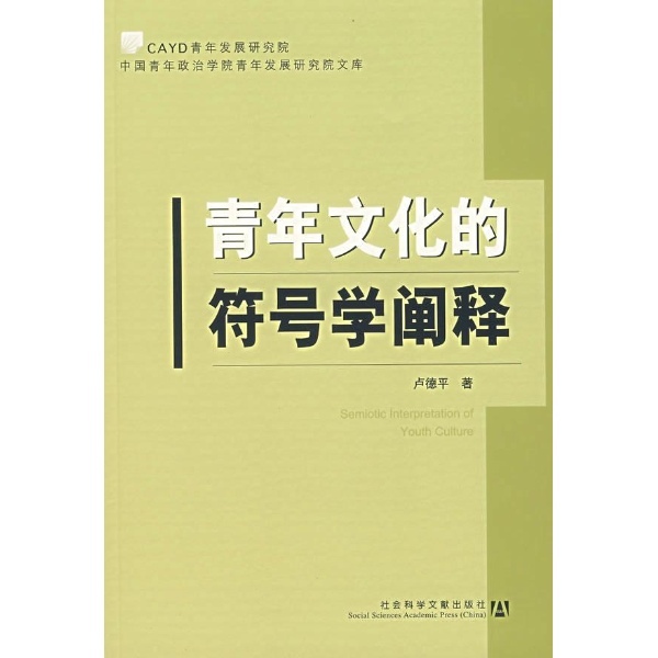 与辣共舞白小姐打一生肖：生肖谜题的文化解读与现代阐释