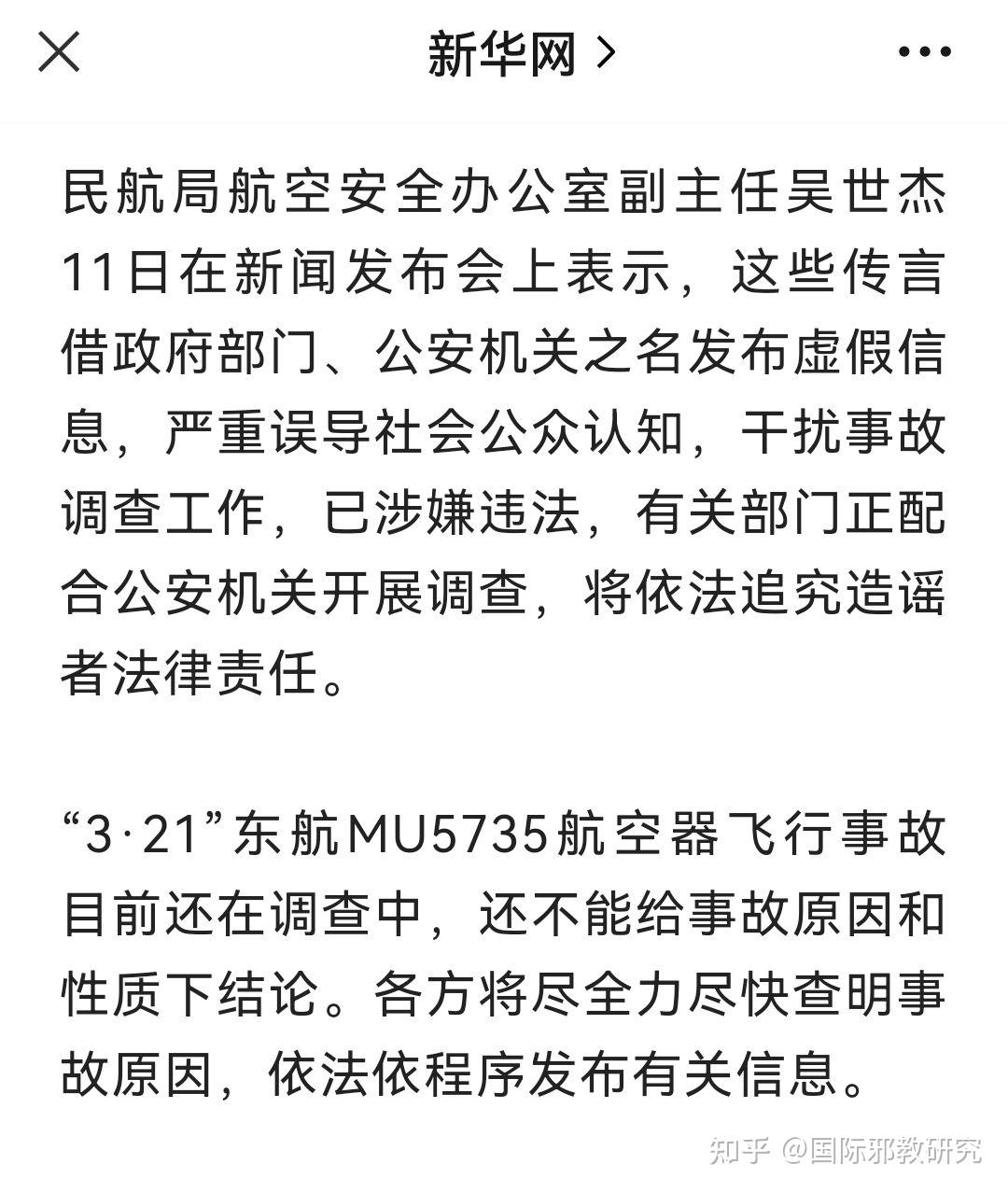 澳门精选澳门2025正版资料免费公开：解读其价值、风险与未来趋势