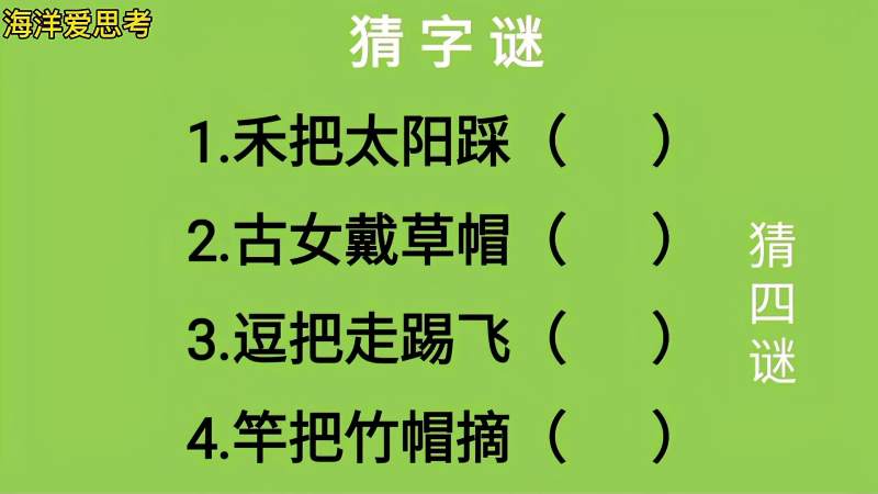 洁自晶莹白小姐打一生肖：深度解析生肖密码及文化内涵