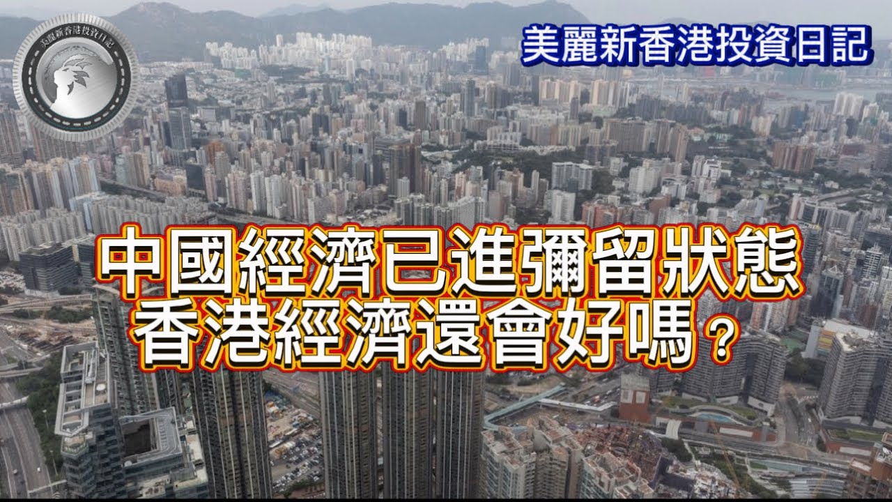 曾道人2025年香港资料精准预测：解读未来趋势与潜在风险