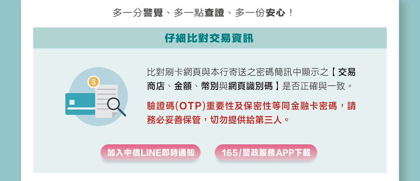 2025年一波中特免费资料大全：全面解析及风险提示