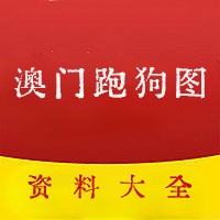 跑狗图库澳门管家婆一肖一码一中一开：深度解析及未来趋势