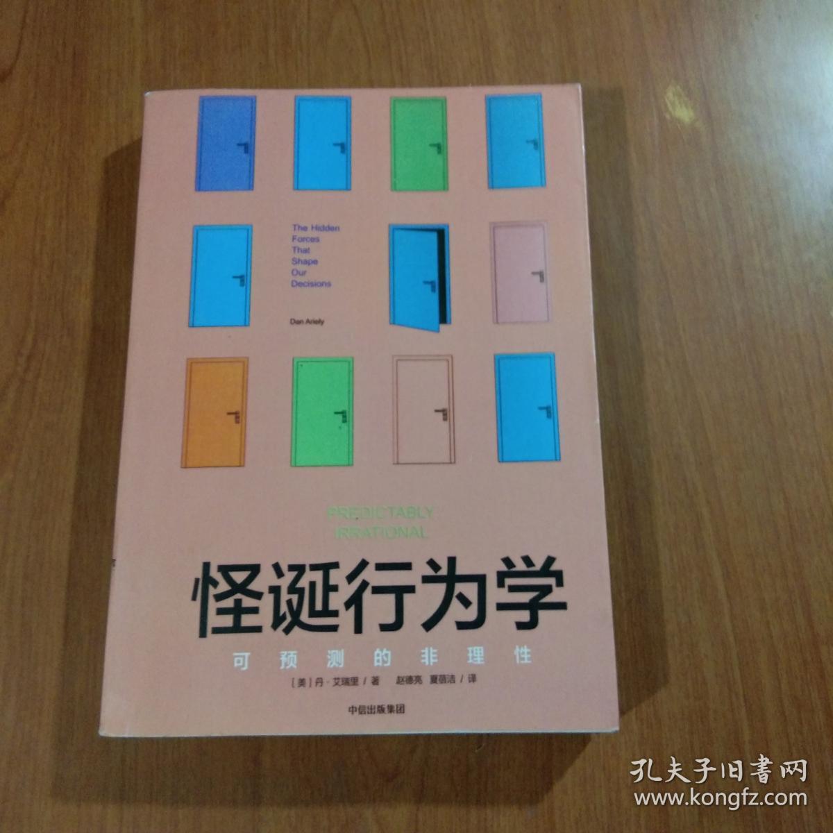 地上刻图白小姐打一生肖：解析民间解谜与生肖文化